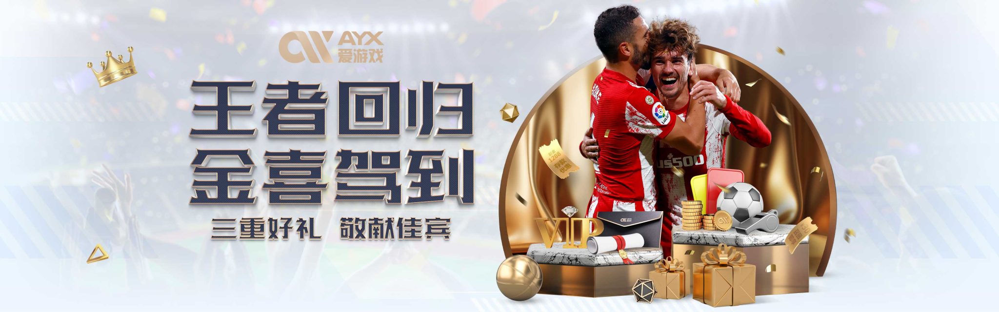 续创新